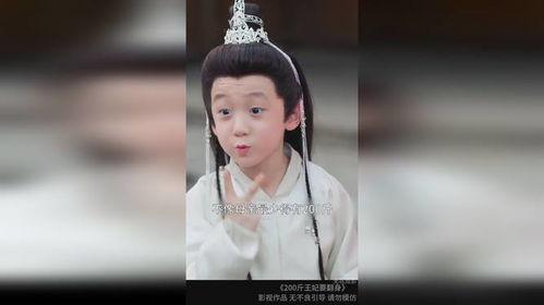 200斤王妃要翻身,华丽翻身记