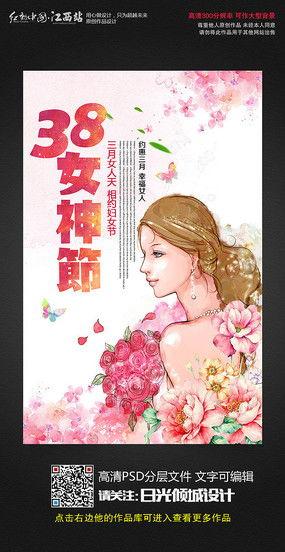 三八佳人,三八佳人生动篇章