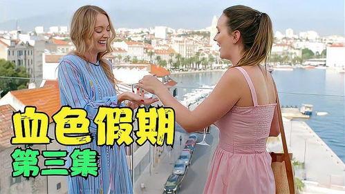 血光假期,揭秘神秘血腥的节日传说与习俗