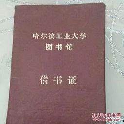 七零年代，带着户口去下乡,户口与下乡的交织岁月