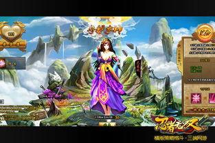 归来后护女无双