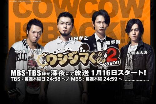 黄金劫案 第二季,神秘宝藏再起风云