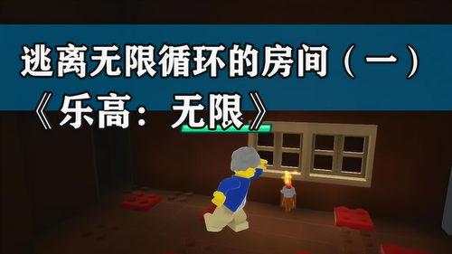 逃离循环,揭秘现实与虚幻的惊险之旅